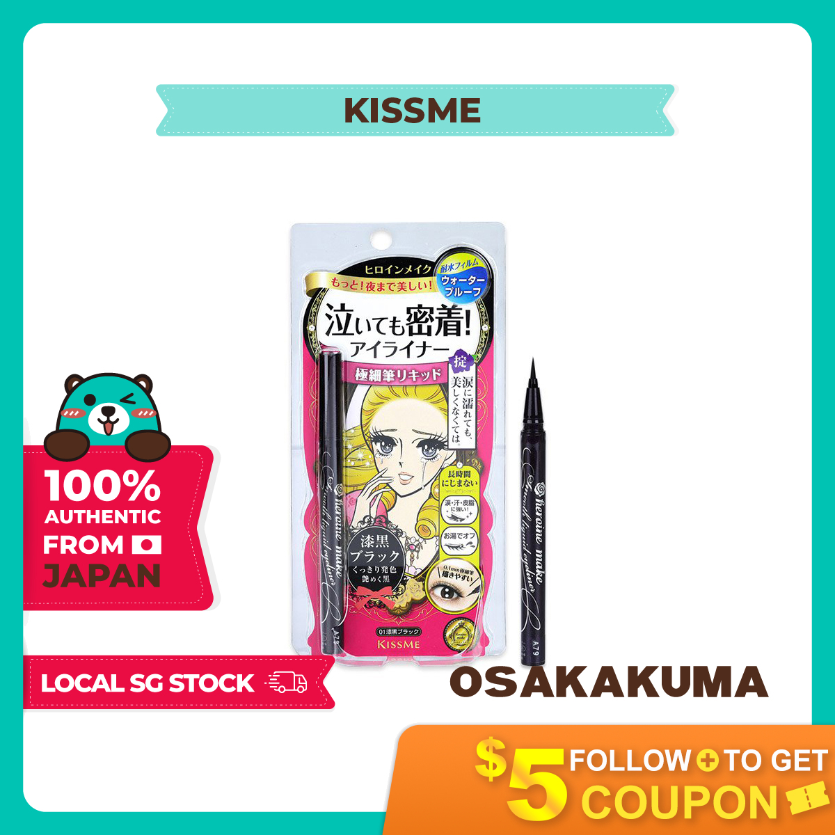 KISSME Heroine Makeup SP Smooth Liquid Eyeliner Super Keep 01 Jet Black Black 0.4mL [Ship from SG / 100% Authentic]